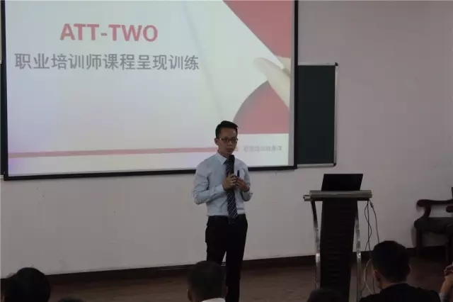 春沣智能传道，开磷营销升级:第16期ATT特训营圆满成功!