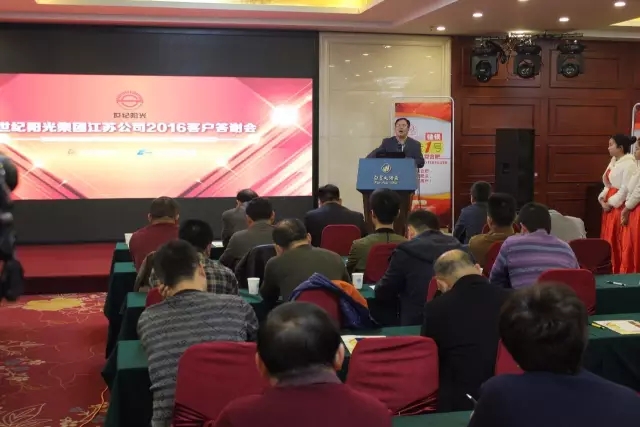 世纪阳光：回首往昔，展望未来