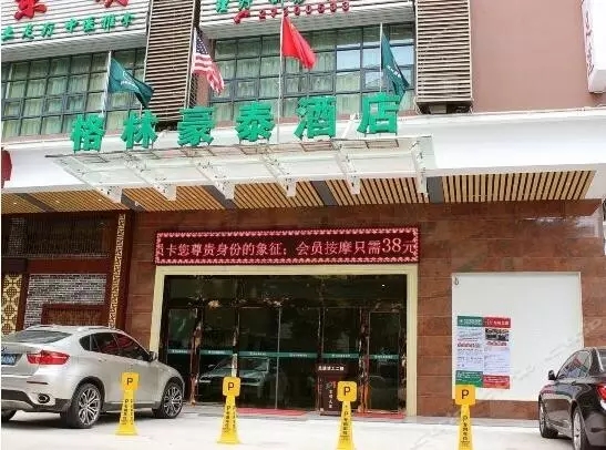 进城怕迷糊,给你攻略图| 千人大课