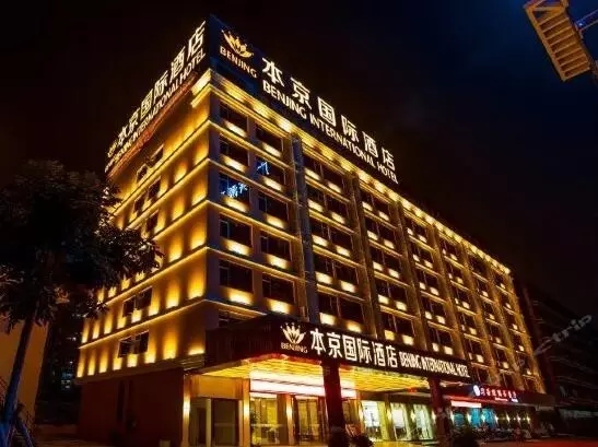 进城怕迷糊,给你攻略图| 千人大课