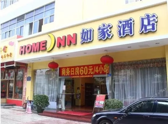 进城怕迷糊,给你攻略图| 千人大课