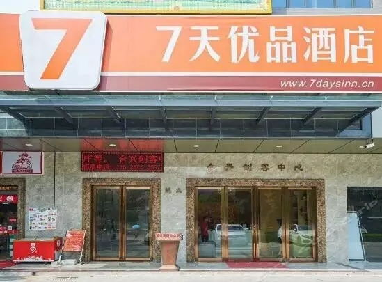 进城怕迷糊,给你攻略图| 千人大课