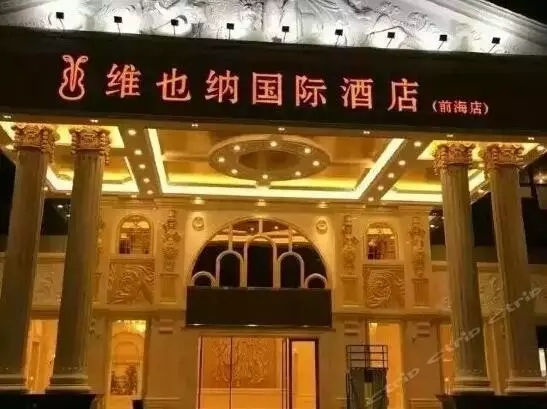 进城怕迷糊,给你攻略图| 千人大课