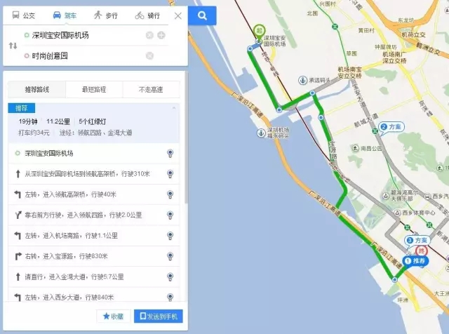 进城怕迷糊,给你攻略图| 千人大课