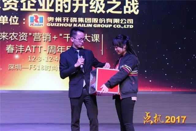深圳火了!那些农资牛人们烧起来的|千人大课直播