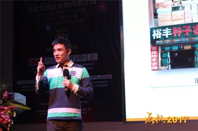 深圳火了!那些农资牛人们烧起来的|千人大课直播