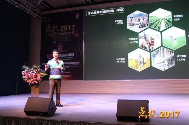 深圳火了!那些农资牛人们烧起来的|千人大课直播