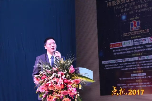 深圳火了!那些农资牛人们烧起来的|千人大课直播