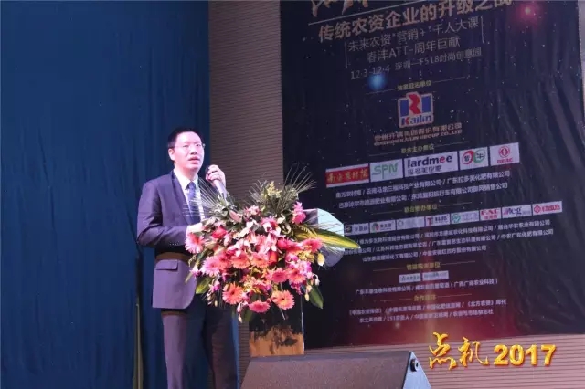 深圳火了!那些农资牛人们烧起来的|千人大课直播