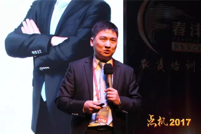 深圳火了!那些农资牛人们烧起来的|千人大课直播