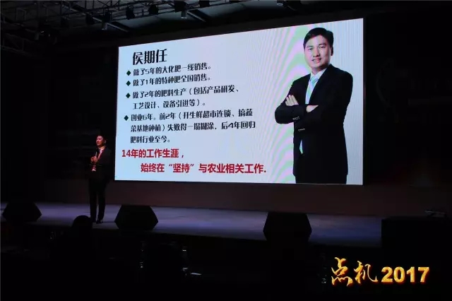 深圳火了!那些农资牛人们烧起来的|千人大课直播