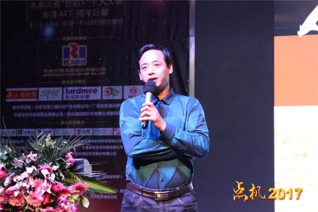 深圳火了!那些农资牛人们烧起来的|千人大课直播