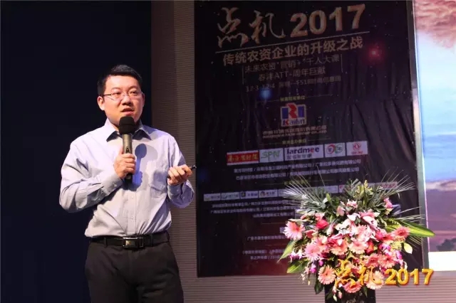 深圳火了!那些农资牛人们烧起来的|千人大课直播