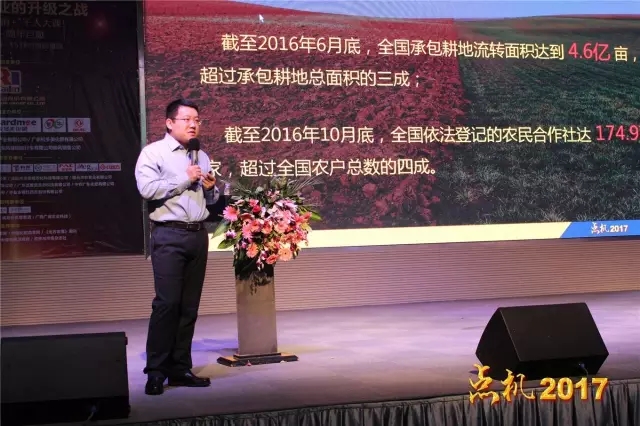 深圳火了!那些农资牛人们烧起来的|千人大课直播