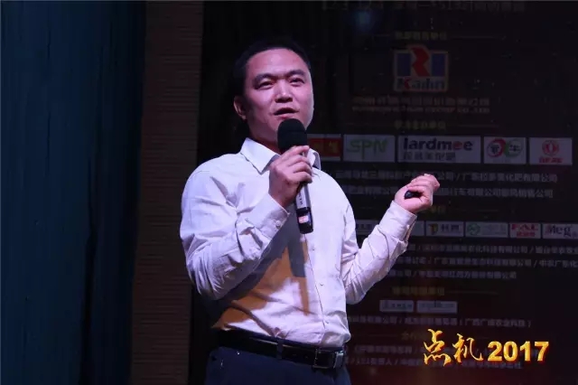 深圳火了!那些农资牛人们烧起来的|千人大课直播