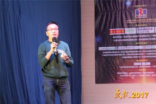 深圳火了!那些农资牛人们烧起来的|千人大课直播