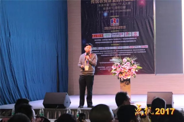 深圳火了!那些农资牛人们烧起来的|千人大课直播