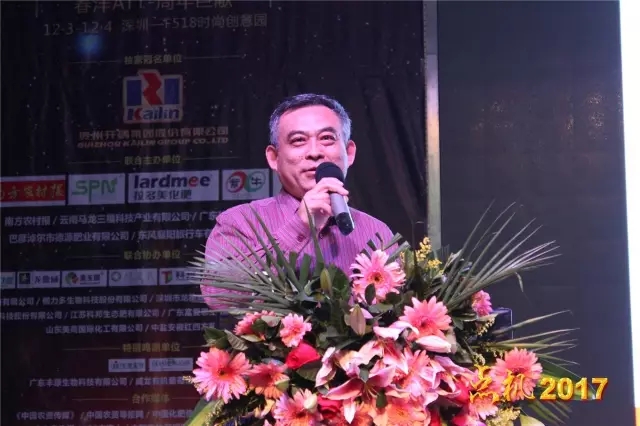 深圳火了!那些农资牛人们烧起来的|千人大课直播