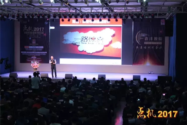 深圳火了!那些农资牛人们烧起来的|千人大课直播