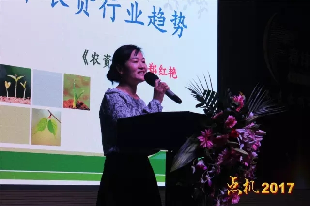 深圳火了!那些农资牛人们烧起来的|千人大课直播