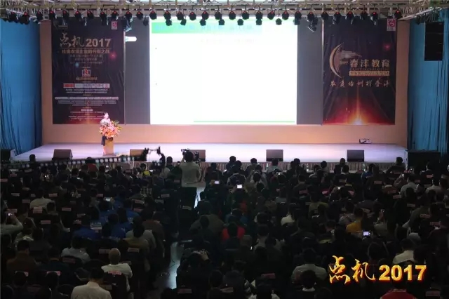 深圳火了!那些农资牛人们烧起来的|千人大课直播