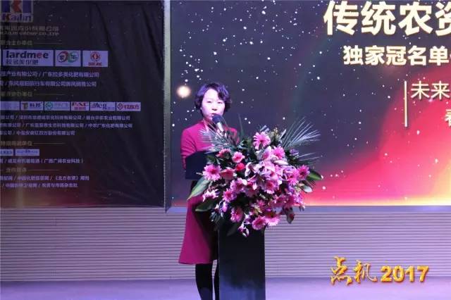 深圳火了!那些农资牛人们烧起来的|千人大课直播