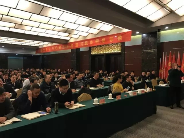 新春培训开门红，百年大计迎春沣