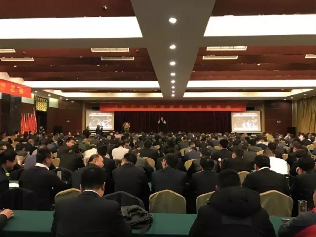 新春培训开门红，百年大计迎春沣