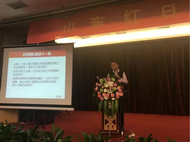 新春培训开门红，百年大计迎春沣