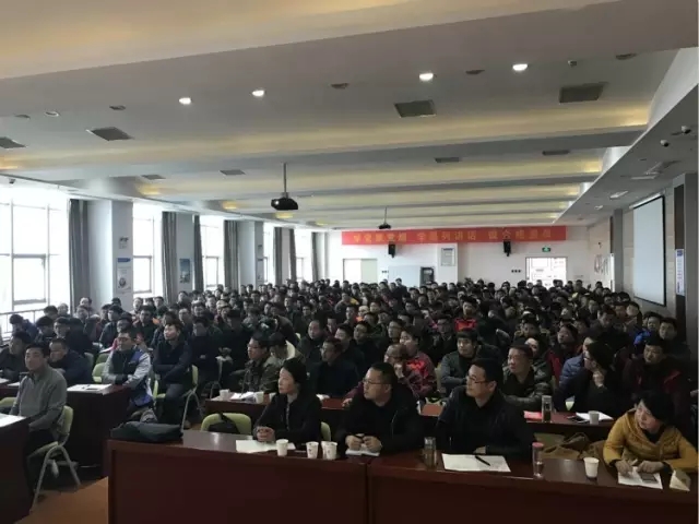 新春培训开门红，百年大计迎春沣