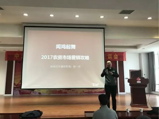 新春培训开门红，百年大计迎春沣