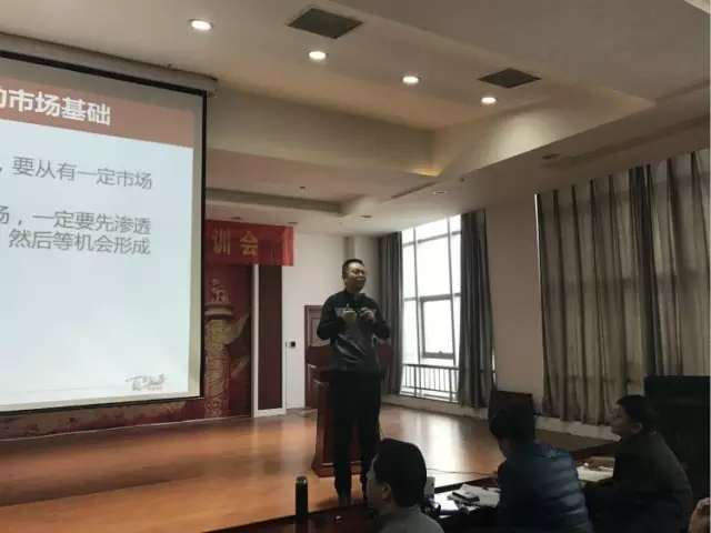 新春培训开门红，百年大计迎春沣