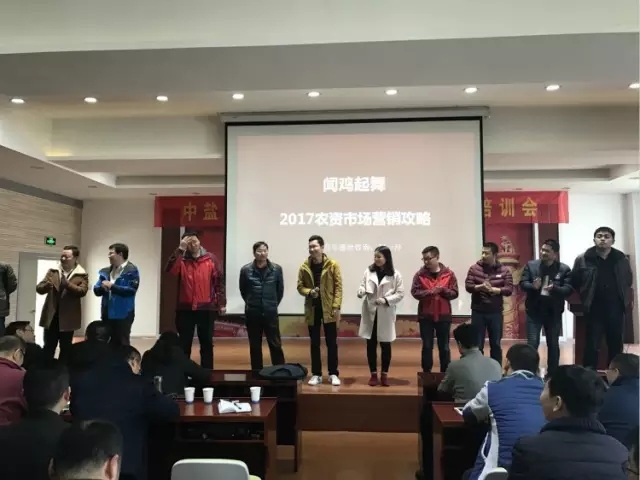 新春培训开门红，百年大计迎春沣