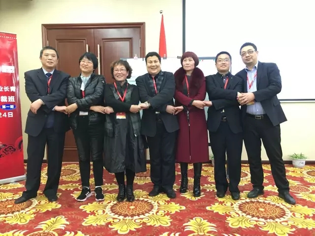 基业常青,智慧人生:春沣教育-科邦农资总裁班第一期完美落幕