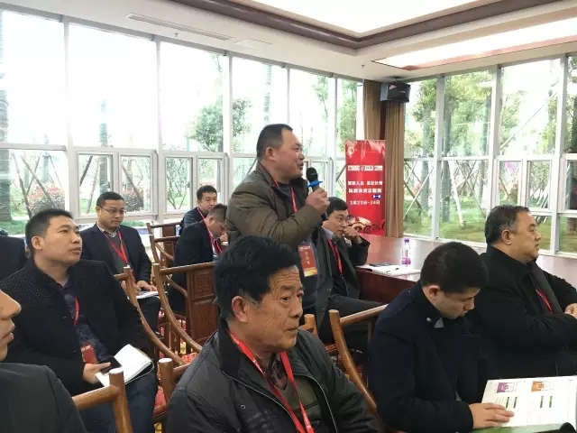 基业常青,智慧人生:春沣教育-科邦农资总裁班第一期完美落幕