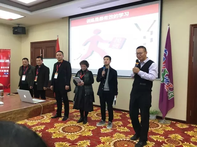 基业常青,智慧人生:春沣教育-科邦农资总裁班第一期完美落幕