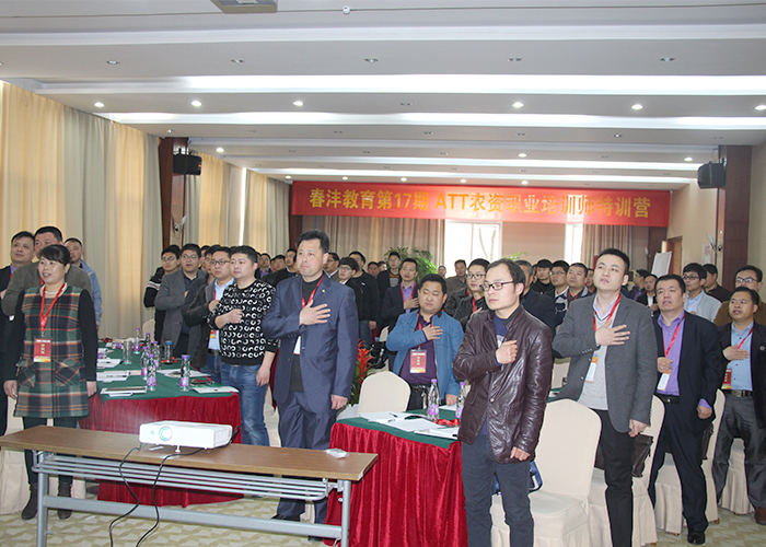 春沣缘聚金陵，助力科邦蜕变：第17期ATT特训营圆满成功