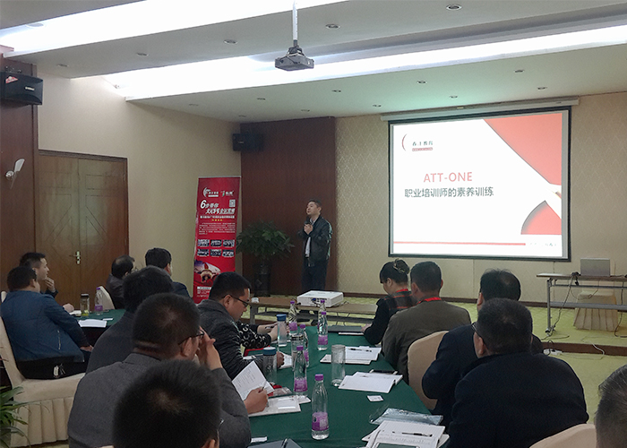 春沣缘聚金陵，助力科邦蜕变：第17期ATT特训营圆满成功