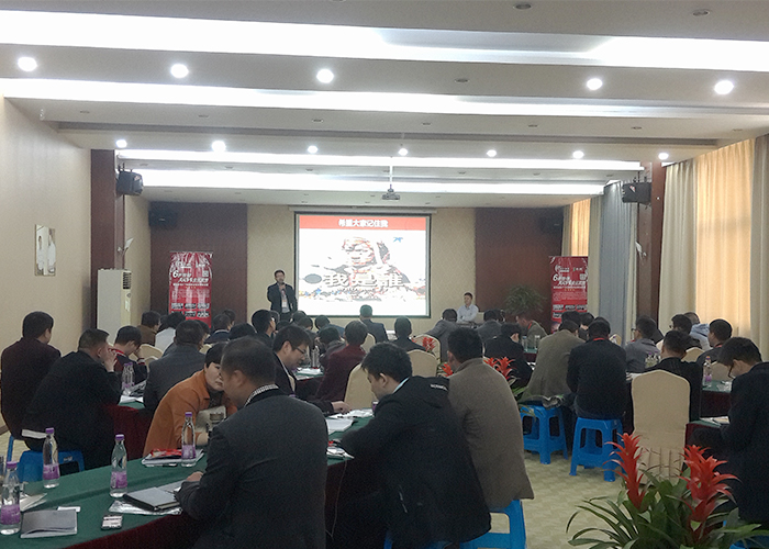 春沣缘聚金陵，助力科邦蜕变：第17期ATT特训营圆满成功