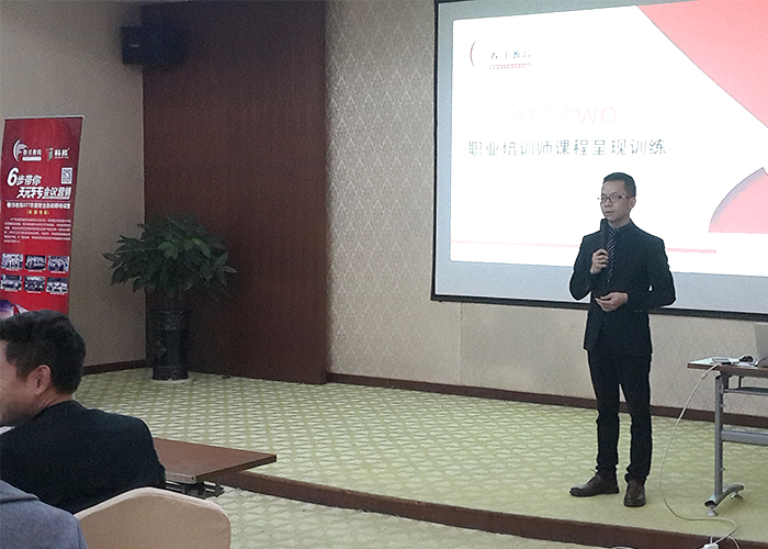 春沣缘聚金陵，助力科邦蜕变：第17期ATT特训营圆满成功