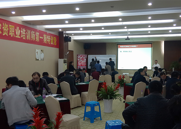 春沣缘聚金陵，助力科邦蜕变：第17期ATT特训营圆满成功