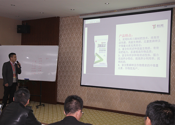 春沣缘聚金陵，助力科邦蜕变：第17期ATT特训营圆满成功