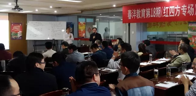 春沣ATT走进合肥,红四方专场圆满落幕