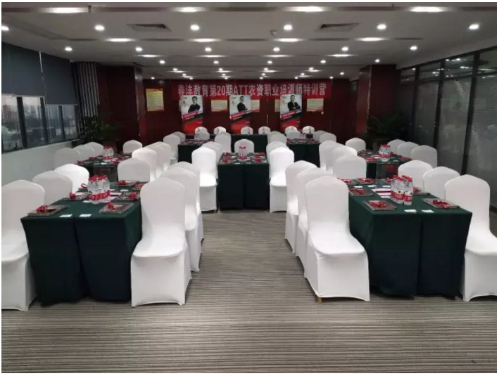 春沣再临邕城，第20期ATT隆重开班
