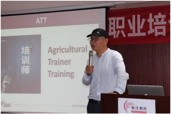 春沣再临邕城，第20期ATT隆重开班