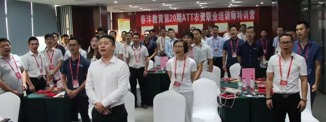 春沣ATT再创佳绩，南宁站取得圆满落幕