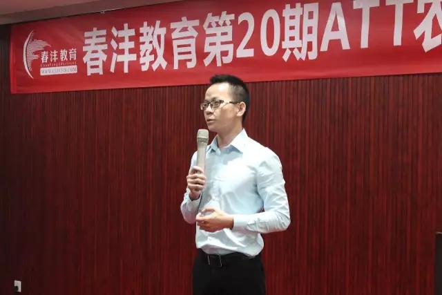 春沣ATT再创佳绩，南宁站取得圆满落幕