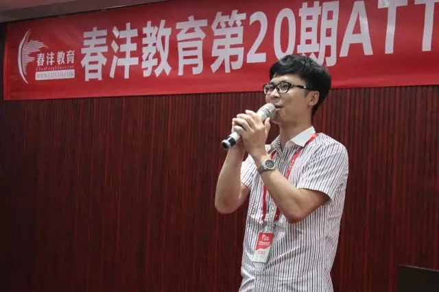 春沣ATT再创佳绩，南宁站取得圆满落幕