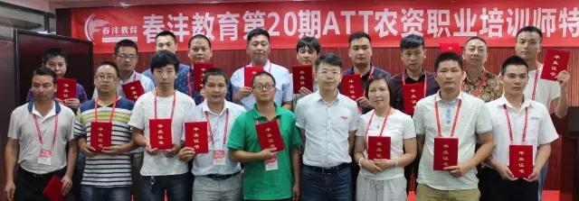 春沣ATT再创佳绩，南宁站取得圆满落幕