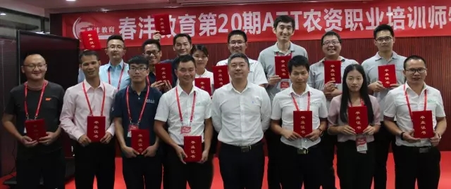 春沣ATT再创佳绩，南宁站取得圆满落幕